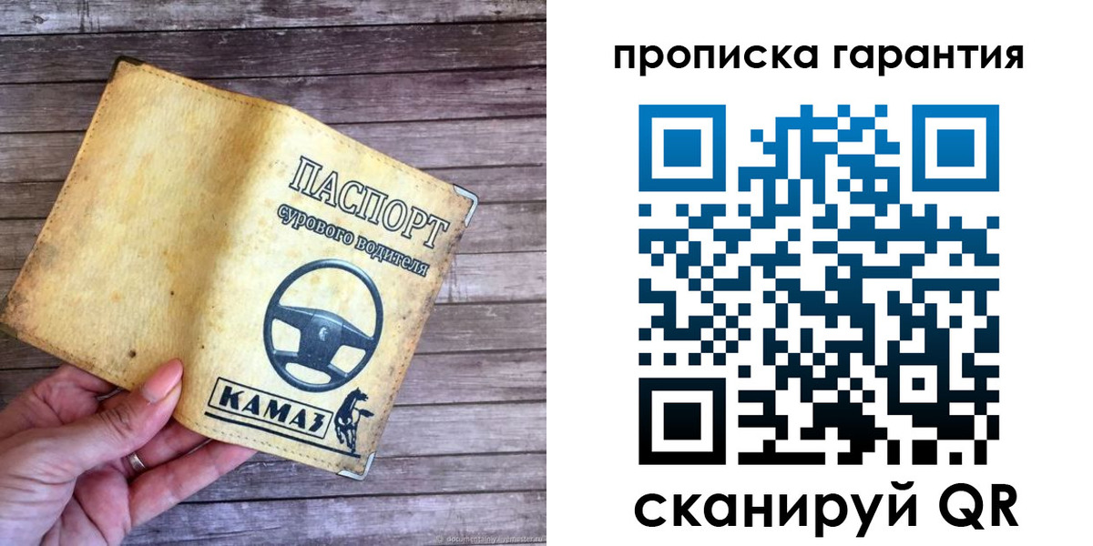 найти адрес прописки в Шумерле