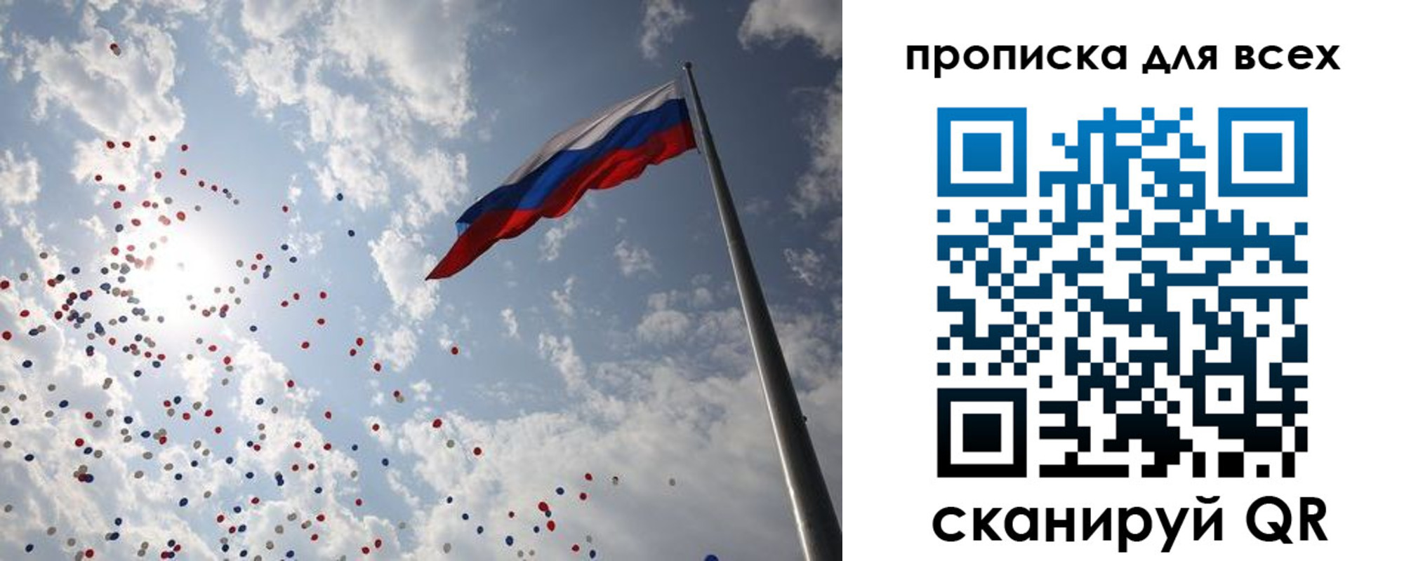 временная регистрация адрес в Шумерле